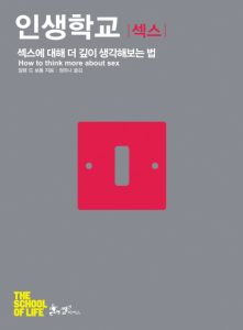 스크린샷 2015-06-01 오후 5.31.17