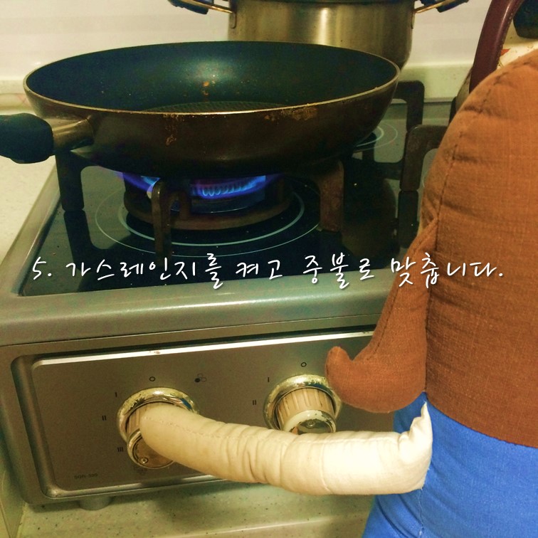 닭갈비만두 (7)