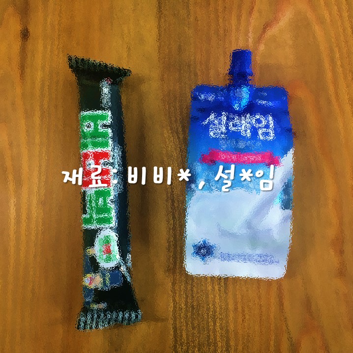 슬라이드2