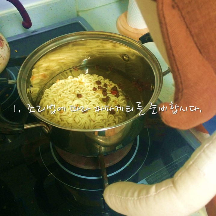 짜치계 (2)
