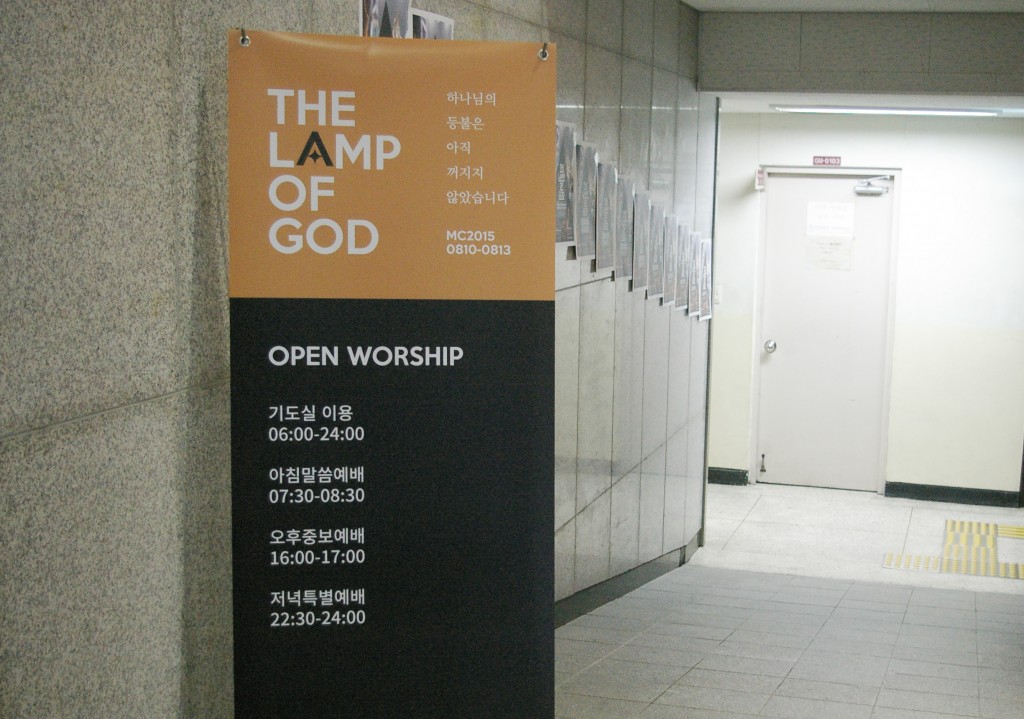 openworship