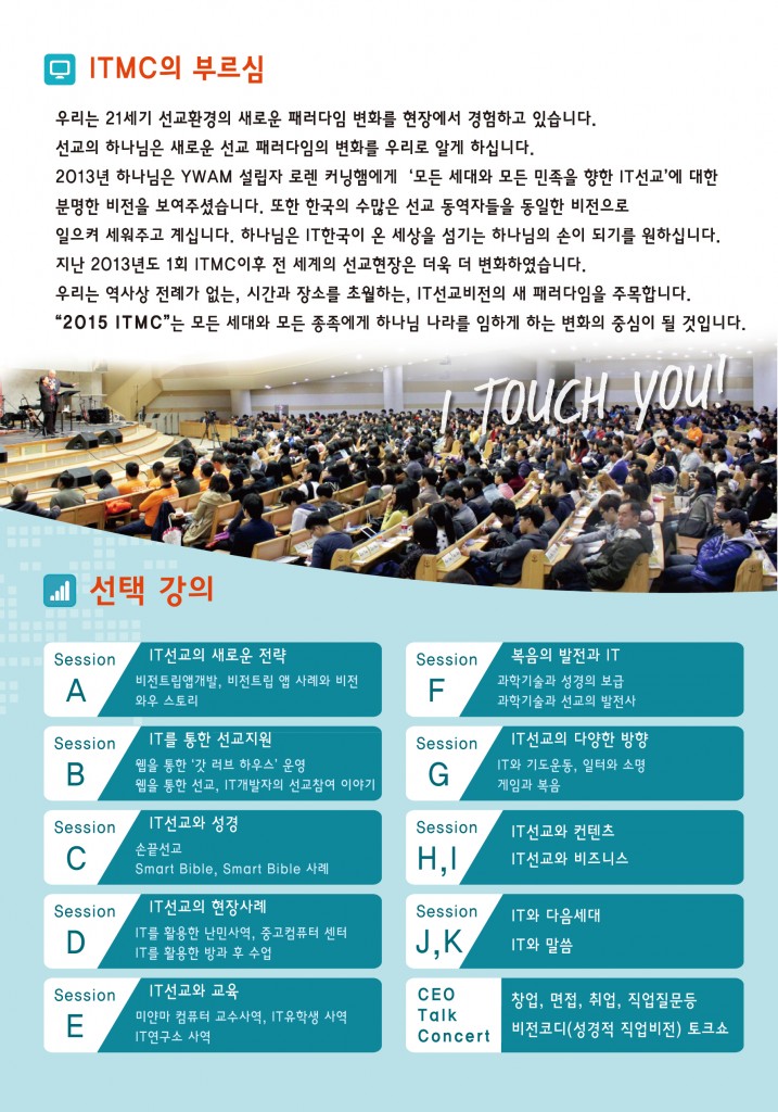 4단 브로셔_윤곽