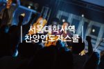 20170921