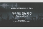 MC찬양1 유튜브 썸네일