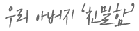 0003
