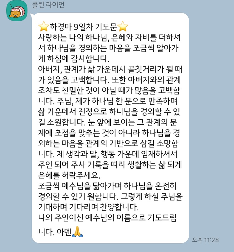 KakaoTalk_20210714_001237950_01