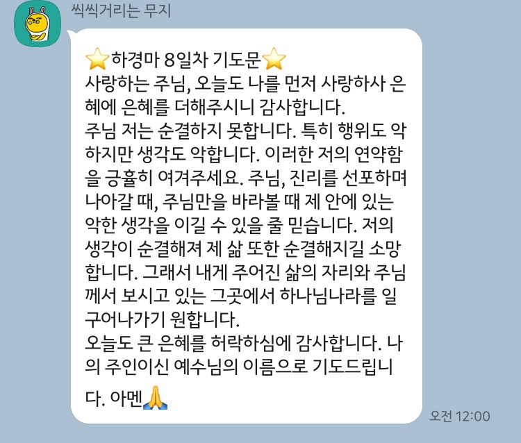 KakaoTalk_20210714_125834501