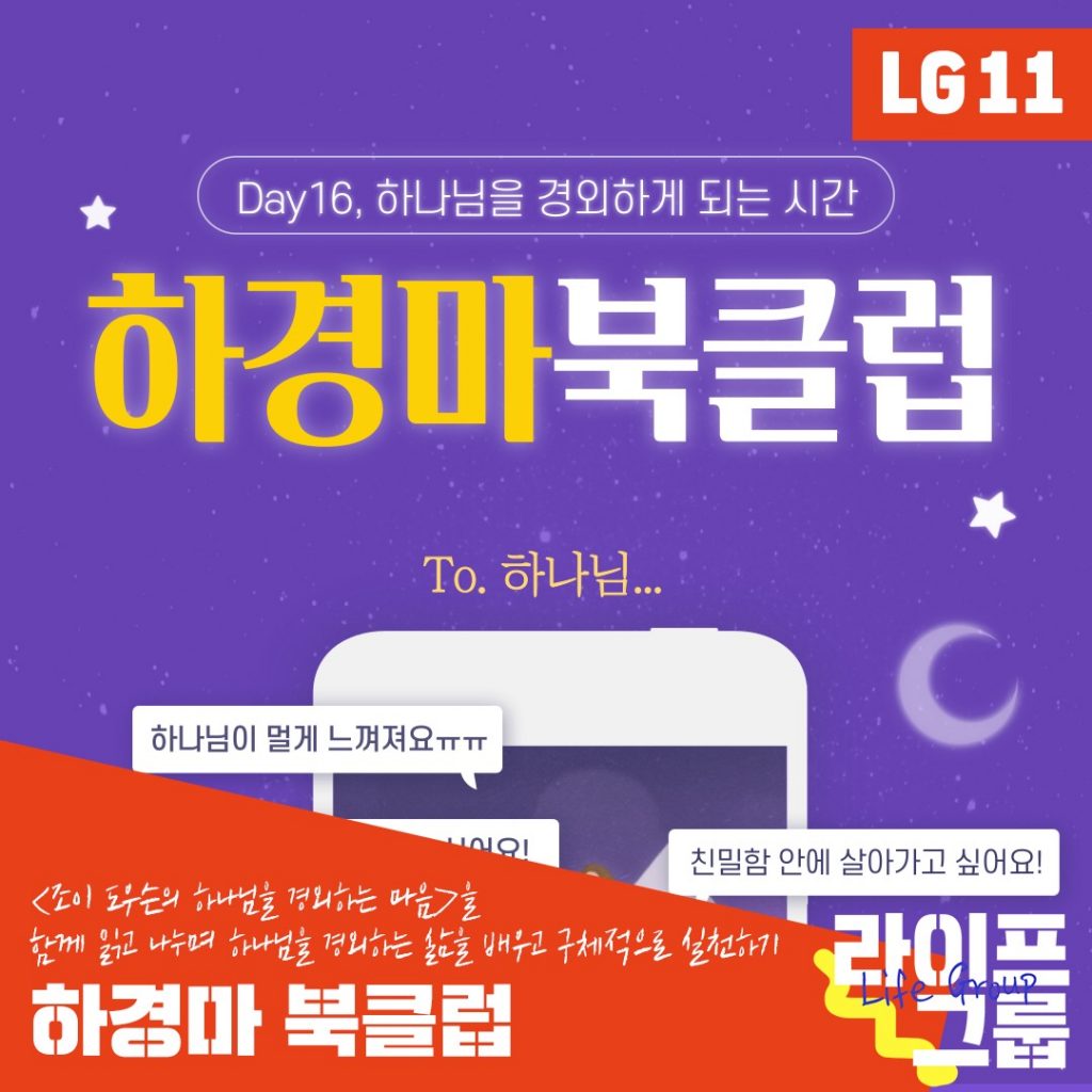 KakaoTalk_20210716_185641995