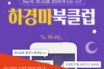 KakaoTalk_20210716_185641995